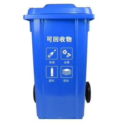 可回收垃圾桶 餐厨垃圾桶 臻力垃圾桶 有害垃圾桶 青岛胶州垃圾桶