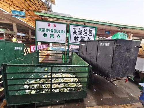 番禺这个市场被打造成"生活垃圾分类示范农贸市场"
